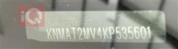 نیسان رۆگ